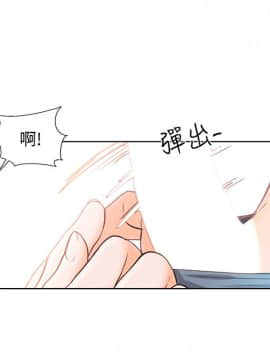 解禁：初始的快感 1-103話[完結]_3180