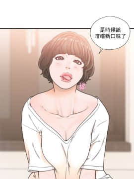 解禁：初始的快感 1-103話[完結]_3173