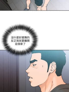 解禁：初始的快感 1-103話[完結]_3168