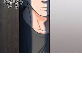 解禁：初始的快感 1-103話[完結]_3167