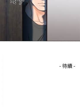 解禁：初始的快感 1-103話[完結]_3165