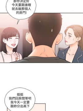 解禁：初始的快感 1-103話[完結]_3160
