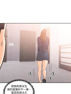 解禁：初始的快感 1-103話[完結]_3162
