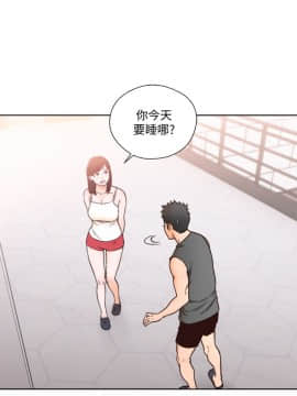 解禁：初始的快感 1-103話[完結]_3158