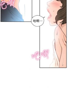 解禁：初始的快感 1-103話[完結]_3151