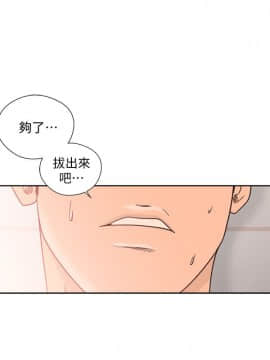 解禁：初始的快感 1-103話[完結]_3149