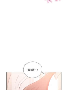 解禁：初始的快感 1-103話[完結]_3146