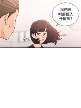 解禁：初始的快感 1-103話[完結]_3147