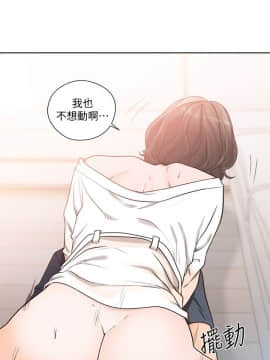解禁：初始的快感 1-103話[完結]_3143