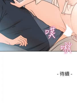 解禁：初始的快感 1-103話[完結]_3138