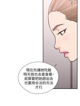 解禁：初始的快感 1-103話[完結]_3134