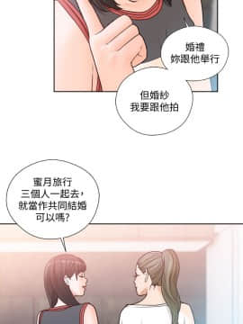 解禁：初始的快感 1-103話[完結]_3129
