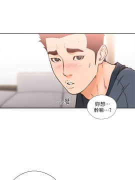 解禁：初始的快感 1-103話[完結]_3127