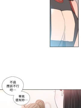 解禁：初始的快感 1-103話[完結]_3125