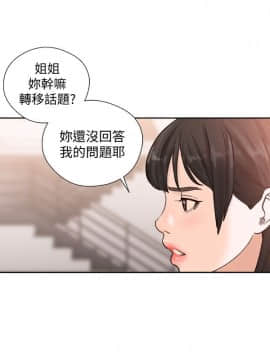 解禁：初始的快感 1-103話[完結]_3124