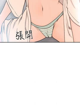 解禁：初始的快感 1-103話[完結]_3117