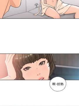 解禁：初始的快感 1-103話[完結]_3114
