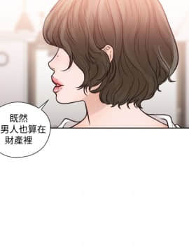解禁：初始的快感 1-103話[完結]_3109
