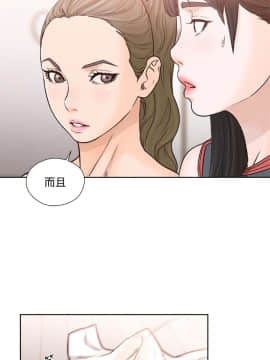 解禁：初始的快感 1-103話[完結]_3106