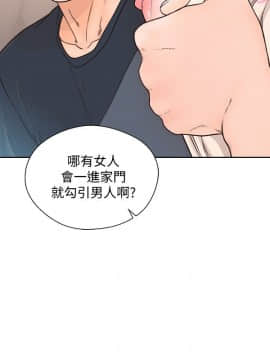 解禁：初始的快感 1-103話[完結]_3107