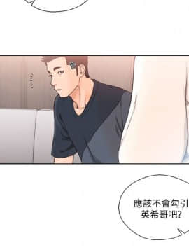 解禁：初始的快感 1-103話[完結]_3105