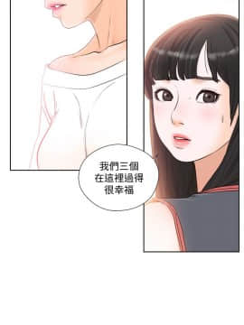 解禁：初始的快感 1-103話[完結]_3102