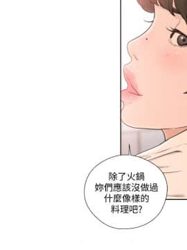解禁：初始的快感 1-103話[完結]_3101