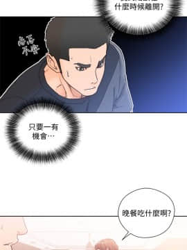 解禁：初始的快感 1-103話[完結]_3100