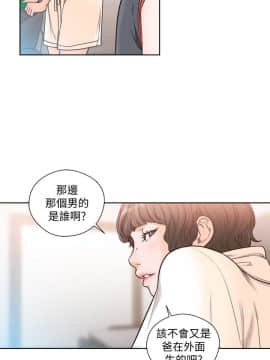 解禁：初始的快感 1-103話[完結]_3098