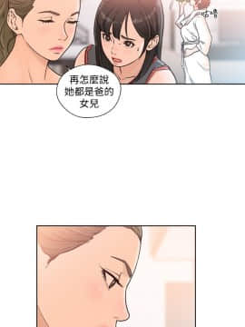 解禁：初始的快感 1-103話[完結]_3096