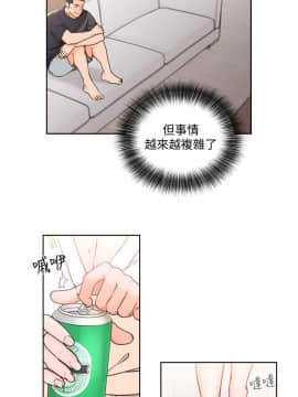 解禁：初始的快感 1-103話[完結]_3094