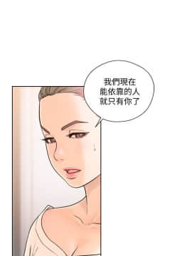 解禁：初始的快感 1-103話[完結]_3091