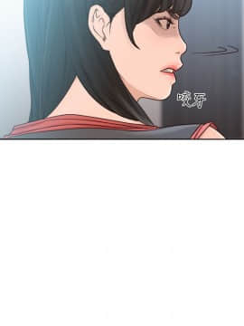解禁：初始的快感 1-103話[完結]_3090