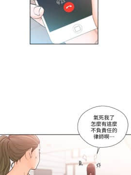 解禁：初始的快感 1-103話[完結]_3089