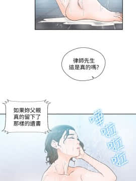 解禁：初始的快感 1-103話[完結]_3087