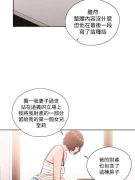 解禁：初始的快感 1-103話[完結]_3085