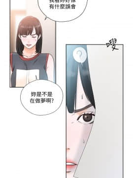 解禁：初始的快感 1-103話[完結]_3084