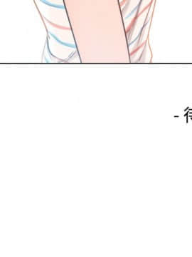 解禁：初始的快感 1-103話[完結]_3083