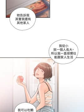 解禁：初始的快感 1-103話[完結]_3080
