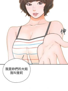 解禁：初始的快感 1-103話[完結]_3077