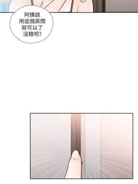 解禁：初始的快感 1-103話[完結]_3078