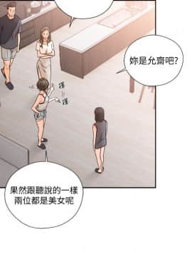 解禁：初始的快感 1-103話[完結]_3075