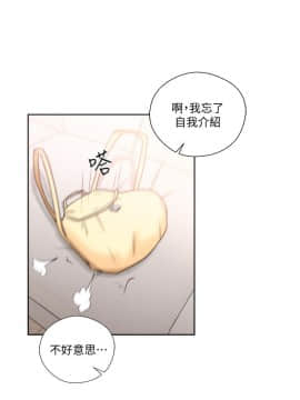 解禁：初始的快感 1-103話[完結]_3074