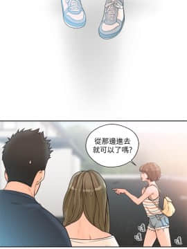 解禁：初始的快感 1-103話[完結]_3072