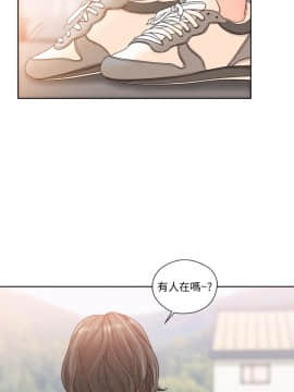 解禁：初始的快感 1-103話[完結]_3069
