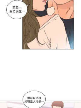 解禁：初始的快感 1-103話[完結]_3063