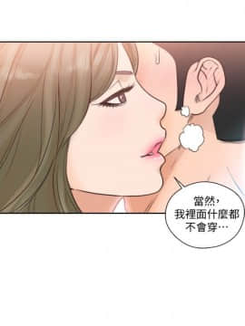 解禁：初始的快感 1-103話[完結]_3059