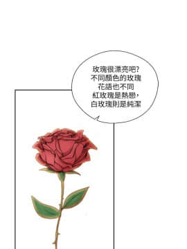解禁：初始的快感 1-103話[完結]_3056