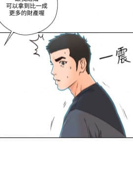 解禁：初始的快感 1-103話[完結]_3057
