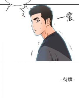 解禁：初始的快感 1-103話[完結]_3055